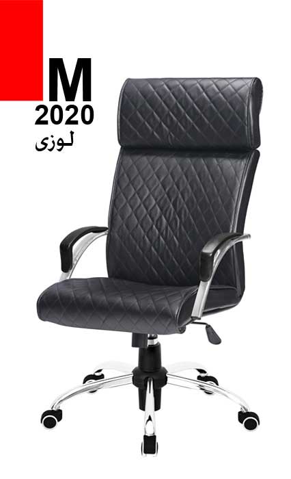 صندلی مدیریتی نوید مدل M2020 لوزی