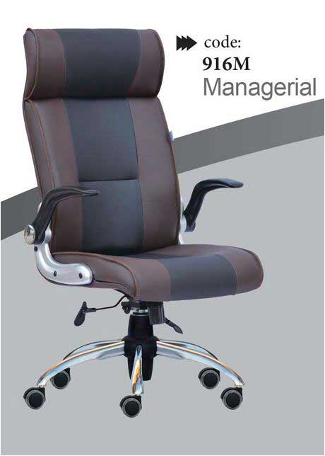 صندلی مدیریتی رایکا مدل 916M