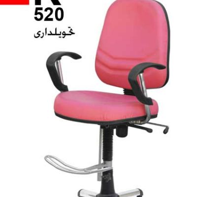 صندلی کارمندی نوید مدل K520