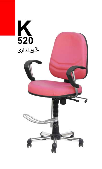 صندلی کارمندی نوید مدل K520