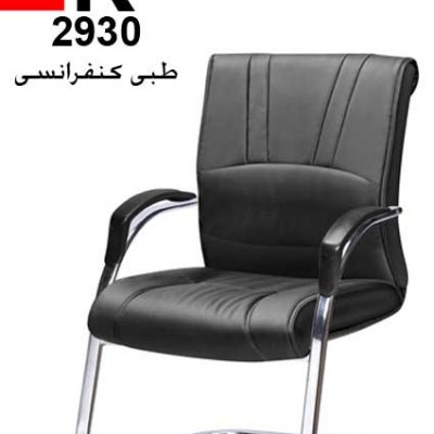 صندلی کنفرانسی نوید مدل K2930